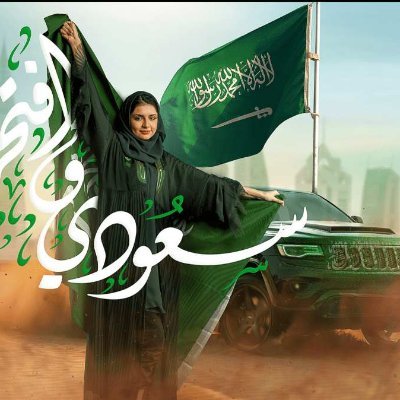 سيرة ذاتية
تصاميم جرافيكية وإعلانات
تصاميم فيديوهات
تهنئة ودعوة تخرج
تهنئة ودعوة زواج
عروض تقديمية بور بوينت
تواصل معنا الان ✨👍
👇
https://t.co/9LOm3ZFZyA