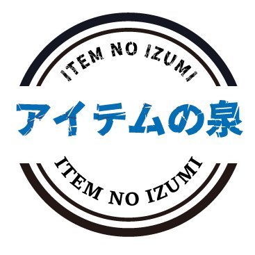 Itemnoizumi Profile Picture