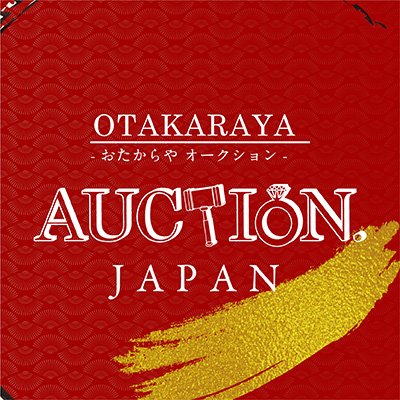 One of the largest auctions in Japan that operated by Otakaraya. We are a specialty store for buying and selling pre-owned items with over 1,000 stores open thr