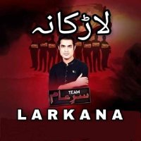 Team SareAam Larkana(@TeamSareAamLRK) 's Twitter Profile Photo