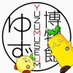 ゆず博物館 (@yuzumuseum) Twitter profile photo ゆず博物館 (@yuzumuseum) Twitter profile photo