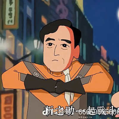 Tanyulong999's profile picture. Master at HK Polyu | Partnership Development Executive in OSL | Crypto | Institution Business | Type 1 and 7 License Rep | Omnibus & RWA & ETF & OTC & Exchange