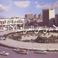 العراق اولا