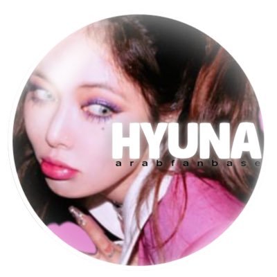 The Official Arab fanbase for the Queen of Kpop #HyunA🩷