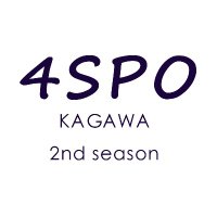 4SPO_2nd season~香川のスポーツ ウェブマガジン (@4spo_kgw) 's Twitter Profile Photo 4SPO_2nd season~香川のスポーツ ウェブマガジン (@4spo_kgw) 's Twitter Profile Photo