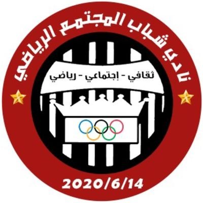 نادي رياضي اجتماعي متخصص في الرياضات الاجتماعية ودراسة و بحث الانشطه والفعاليات..
🇸🇦🇸🇦
turshi@gmail.com
+96656203054