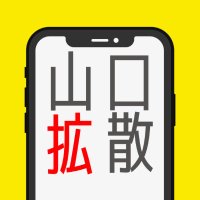 山口diffusion【公式ｱｶｳﾝﾄ】 (@y_diffusion) Twitter profile photo