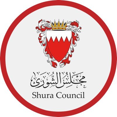 مجلس الشورى البحريني Profile