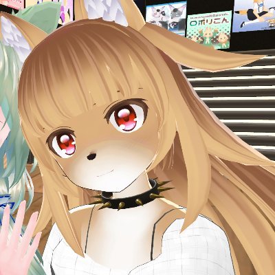 ２０２２年９月からVRChat始めました。HMDは１０月、改変は１２月から。
https://t.co/gKbLv1S2Zf
耳とか尻尾とか大好きです。https://t.co/AEOtbIiyEN… 　　から頂きました。