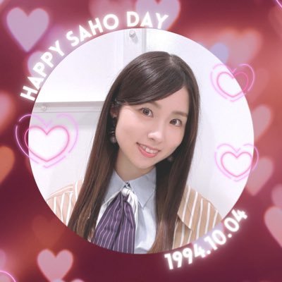 #HAPPYSAHODAY #岩立沙穂生誕祭 #岩立沙穂生誕祭2023 #생일광고