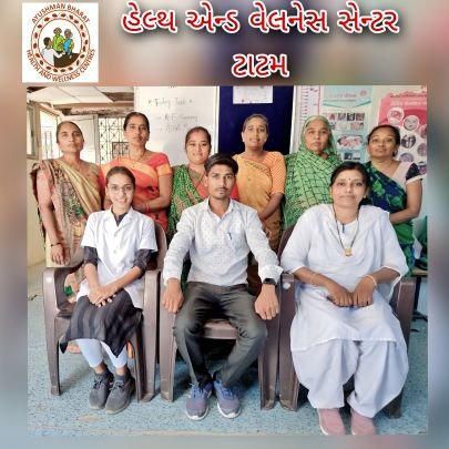 HwcTatam628's profile picture. આયુષ્યમાન આરોગ્ય મંદિર - ટાટમ
PHC Tatam
Ta: Gadhada