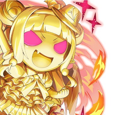 #神姫プロジェクト
ユニオン微課金勢
全属性マン
無言フォロー失礼します(フォロバ不要)
(＠clokeneko)