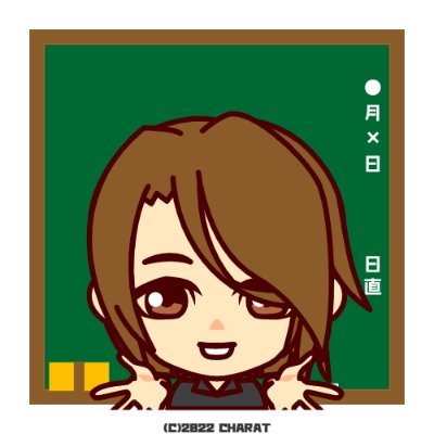 osechi1111's profile picture. 仮想通貨ビットコインとイーサリアムの毎日積立投資を実践中。毎週投資結果を報告しています。報告は@CryptoHirro29に移行しました