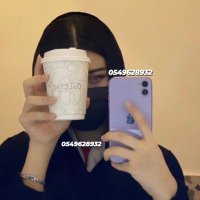 بنت ينبع (@bntal76) 's Twitter Profile