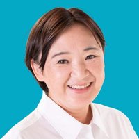 弁護士しのだ奈保子(立憲北海道7区総支部長)(@yorisoibengoshi) 's Twitter Profile Photo