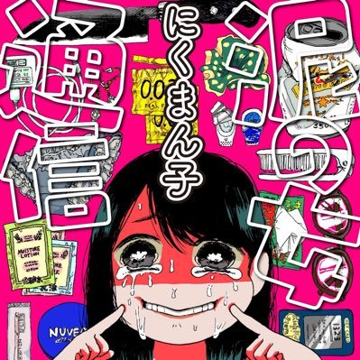 〜移行中〜 少しずつフォローしに行きます！