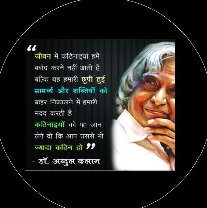 Bhagwan70354710's profile picture. Acharya In Sanskrit