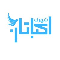 شهرک اکباتان | Ekbatan(@shahrak_ekbatan) 's Twitter Profile Photo