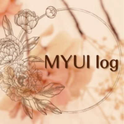 myuilog's profile picture. 30代の姉妹ママのブログ👧💓ママ目線でのイベント、美容情報をお伝えしていきます✧*｡🌈相互フォロー