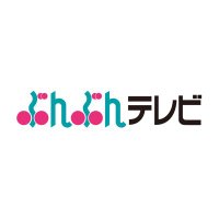 ぶんぶんテレビ【公式】 (@bunbuntv_saga) 's Twitter Profile Photo ぶんぶんテレビ【公式】 (@bunbuntv_saga) 's Twitter Profile Photo