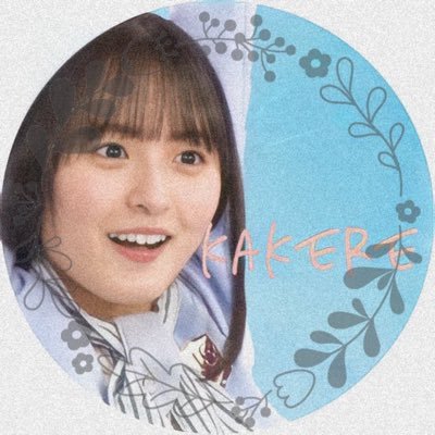 カケレ◢│⁴⁶🌸👑🌙さんのプロフィール画像