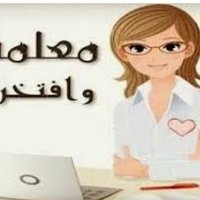 رواد التميز للدروس الخصوصية 0546348119 (@hooromar6) 's Twitter Profile