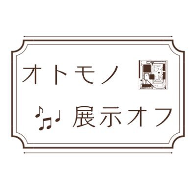 @otomono_off