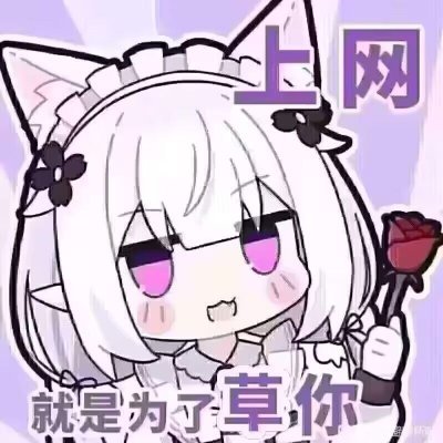 lngd169523's profile picture. 我已经用我的火眼金睛预测到了，新一季我磕的cp会有很多互动(•‾︶‾•)y