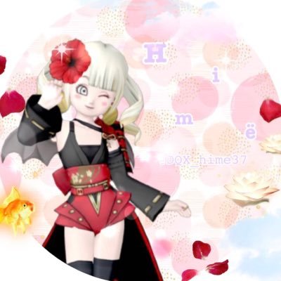 ʜɪᴍᴇ✾さんのプロフィール画像