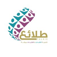 جمعية طلائع لتنمية الشباب و الفتيات (@talaie_bisha) 's Twitter Profile Photo