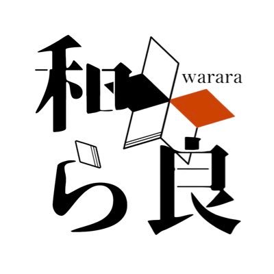 和ら良@デザフェスI-95,96両日さんのプロフィール画像