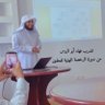 fahhadd2019's profile picture. مشرف تربوي، ماجستير أصول تربية، مدرب( الرخصة المهنية تربوي عام )
