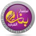 إستفسار بنات الشرقية (@shrqiagirl) Twitter profile photo إستفسار بنات الشرقية (@shrqiagirl) Twitter profile photo