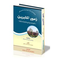 عبدالرحیم راشد (@rashid_haqqani) 's Twitter Profile Photo عبدالرحیم راشد (@rashid_haqqani) 's Twitter Profile Photo