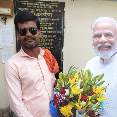टेकचंद लोधी भाजपा युवा मोर्चा रायपुर ग्रामीण कार्य सदस्य
