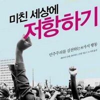 아나키스트 (@ktopgang) 's Twitter Profile