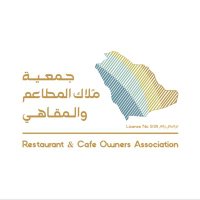 جمعية ملاك المطاعم والمقاهي(@RCOA_sa) 's Twitter Profile Photo