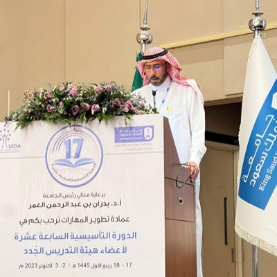 أستاذ الإدارة التربوية Prof.of Educational Administration، مهتم في برامج التنمية المهنية والتطوير الإداري. 