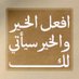 سامي  محجوب (@samy68820) Twitter profile photo