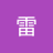 wngli8235248244's profile image