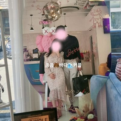 인천 인싸가 되고픈 ISFJ/ISTJ부부
무조건적인 목적보다는 좋은분들과 야하게 노는걸 좋아하는 ❣️
단계는 8단계까지
레즈플에 진심
매너 배려있는 만남 추구
비흡연 술은 가볍게 즐기는정도 🍺
음주가무보다는 맛있는 음식과 반주 혹은 커피 😘
그렇다고 야하게 노는걸 빼진 않아요!
