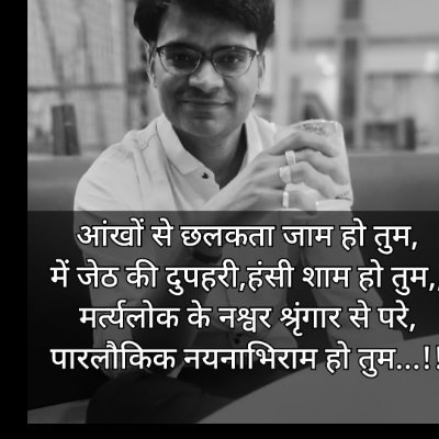 ekSafar_14's profile picture. विचारों की तरलता,भावों की विकलता,,
शब्दों में पढ़िए,मेरी तृष्णगी की सफलता...🌹🌹

कुछ सार्थक लिखने के प्रयास में स्पंदित #madhaviकलम✍🏻✍🏻