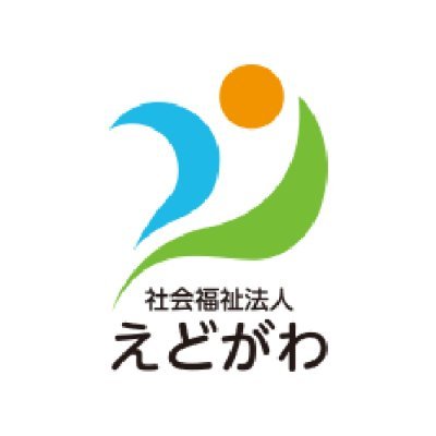 社会福祉法人えどがわ は、江戸川区内の子どもたちのために区内すべての認可私立保育園・私立幼稚園が一体となって平成14年に設立されました。
これまでの経験を活かし、子ども一人一人の命と個性を尊重し、子どもや保護者の皆さんに「おひさま」のあたたかいぬくもりを感じてもらえる保育園づくりをすすめています。