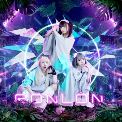 【公式】RONLON🌿🦍