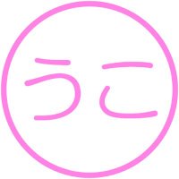 う。💩 (@unko931w) 's Twitter Profile Photo う。💩 (@unko931w) 's Twitter Profile Photo
