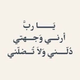 ﴿ يا أَيُّهَا الَّذينَ آمَنُوا اذكُرُوا اللَّهَ ذِكرًا كَثيرًا ﴾