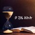 Dawit (@dawit1322) Twitter profile photo Dawit (@dawit1322) Twitter profile photo