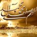 سيرة الرسول صلى الله عليه وسلم (@martyrdom_lover) Twitter profile photo سيرة الرسول صلى الله عليه وسلم (@martyrdom_lover) Twitter profile photo