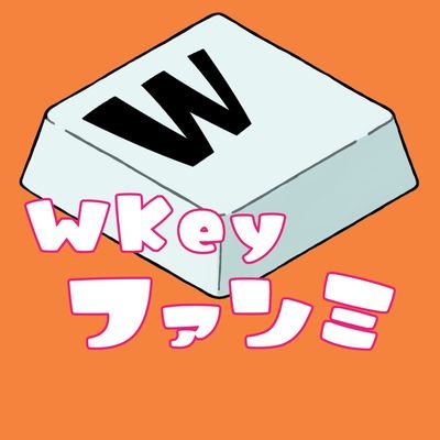 10月29日㈰開催予定　WKEYファンミーティング告知アカウントです。
当イベントに関するお問い合わせはDMへお願いします。
出演者への問い合わせはご遠慮ください。