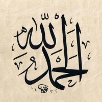 فتاوى و فوائد (@mohamed_j44) 's Twitter Profile Photo فتاوى و فوائد (@mohamed_j44) 's Twitter Profile Photo
